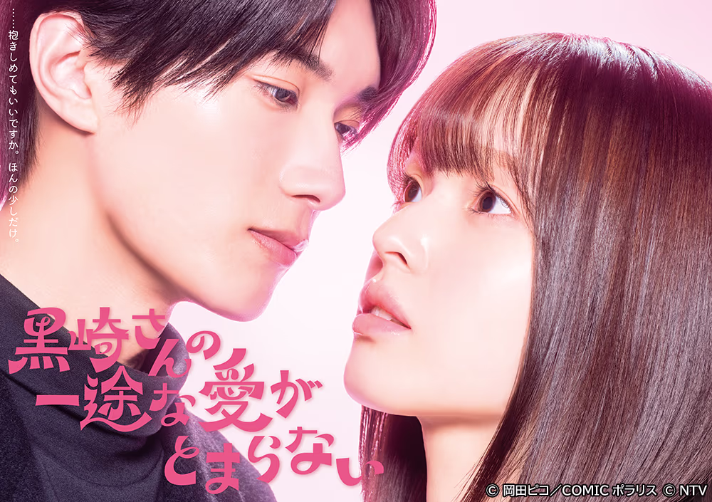 TVドラマ キービジュアル TVドラマ キービジュアル