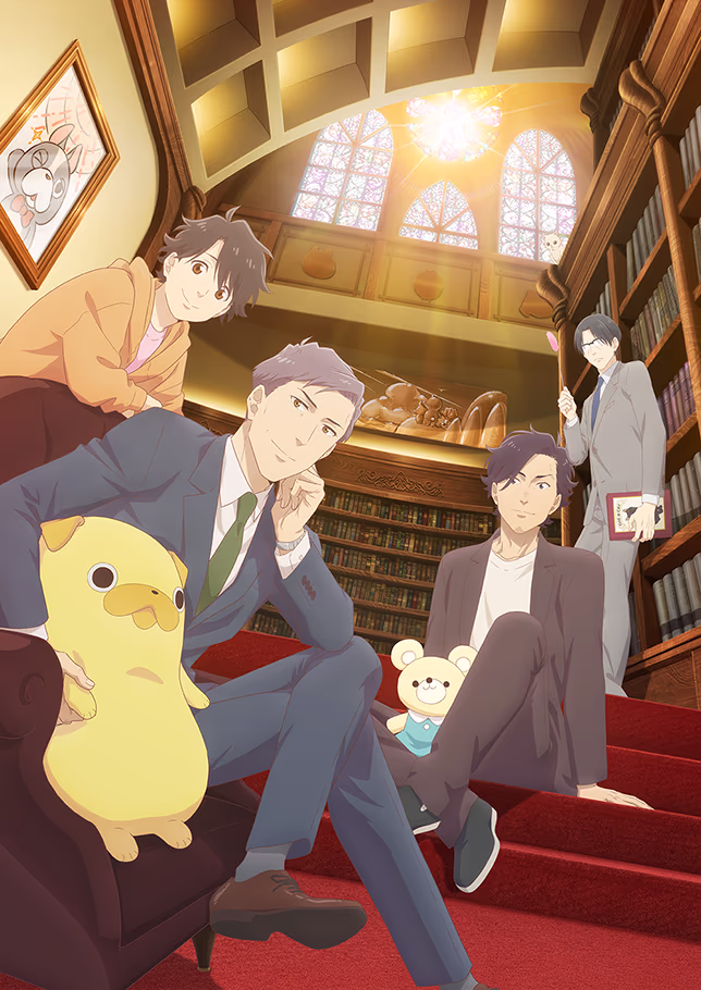 「おじさんはカワイイものがお好き。」新キービジュアル